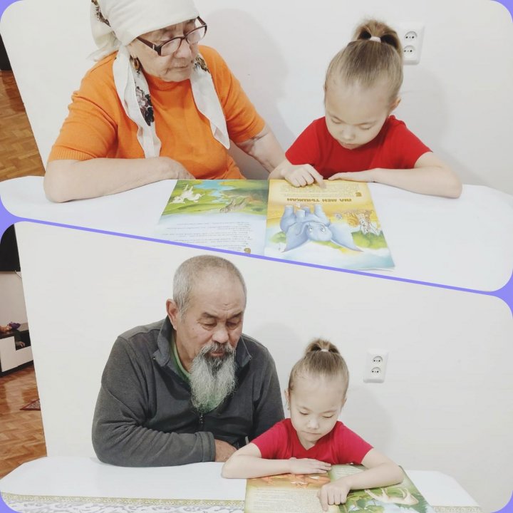 «Балалар әдебиеті – рухани тәрбие бастауы»