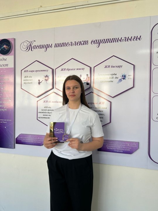 Ученица 8Б класса Беликова Валерия является призером (2 место) международного чемпионата в номинации «Хореография», который проходил в г Барнаул. Поздравляем!