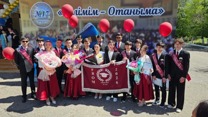 «Білімім – Отаныма» атты соңғы қоңырау салтанаты өтті