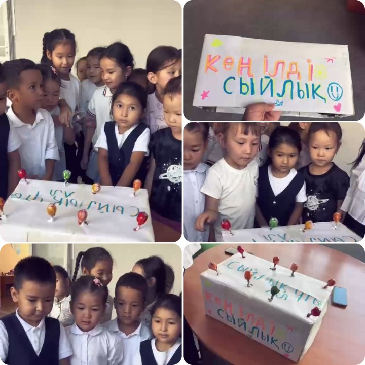 🎉 «Көңілді үзіліс – көңілді сыйлық» 🎁